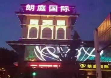 湖州市最好高档KTV佳丽男模质量好-朗廷国际KTV美女多消费体验