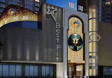 湖州市KTV荤台花场男公关服务好-银河国际KTV花场消费点评